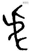 虎字金文源流