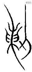 剌字金文源流