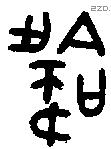 韐字金文源流