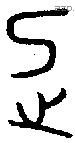 忌字金文源流