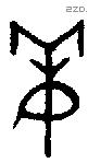 姜字金文源流