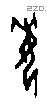 每字甲骨文源流