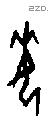 每字甲骨文源流