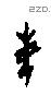 每字甲骨文源流