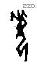 每字甲骨文源流
