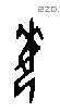 每字甲骨文源流