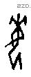 每字甲骨文源流