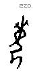 每字甲骨文源流