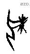 埶字甲骨文源流