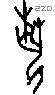 埶字甲骨文源流