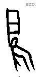 雇字甲骨文源流