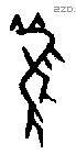 雚字甲骨文源流