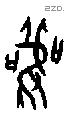 雚字甲骨文源流
