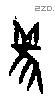 雚字甲骨文源流