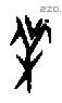 羔字甲骨文源流