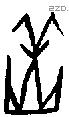 羔字甲骨文源流