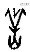 羔字甲骨文源流