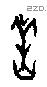 羔字甲骨文源流