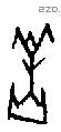 羔字甲骨文源流