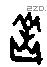 羔字甲骨文源流