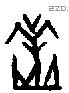 羔字甲骨文源流