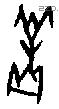 羔字甲骨文源流
