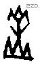 羔字甲骨文源流