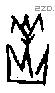 羔字甲骨文源流