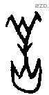 羔字甲骨文源流