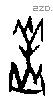 羔字甲骨文源流