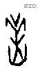 羔字甲骨文源流