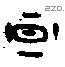晕字甲骨文源流