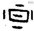 晕字甲骨文源流