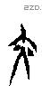 亦字甲骨文源流