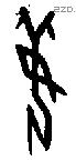 姜字甲骨文源流