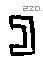匚字甲骨文源流