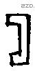 匚字甲骨文源流