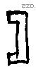匚字甲骨文源流