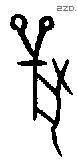 兽字甲骨文源流