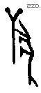 兽字甲骨文源流