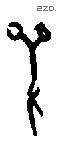 兽字甲骨文源流