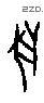 兽字甲骨文源流