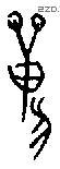 兽字甲骨文源流