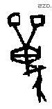 兽字甲骨文源流