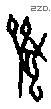 兽字甲骨文源流