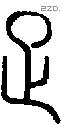 疋字说文字源